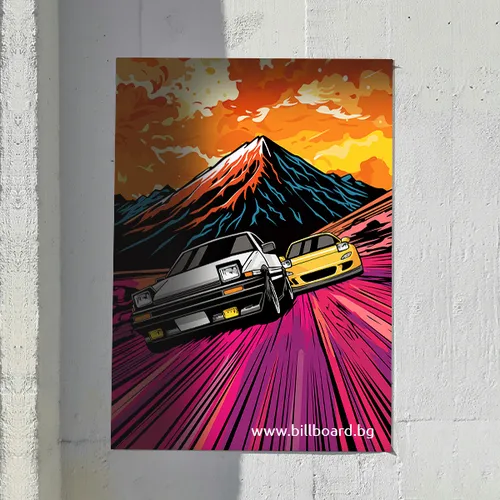 Car Poster.    Plakat s kola