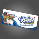 banner_3