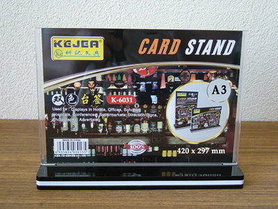 T" shaped advertising stand, horizontal/ black