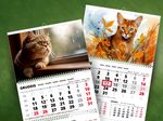 2025 wall calendar "Cats 3