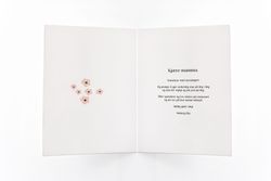 Morsdagskort 8