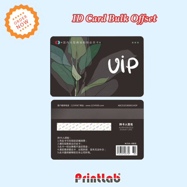 ID Card Bulk Offset