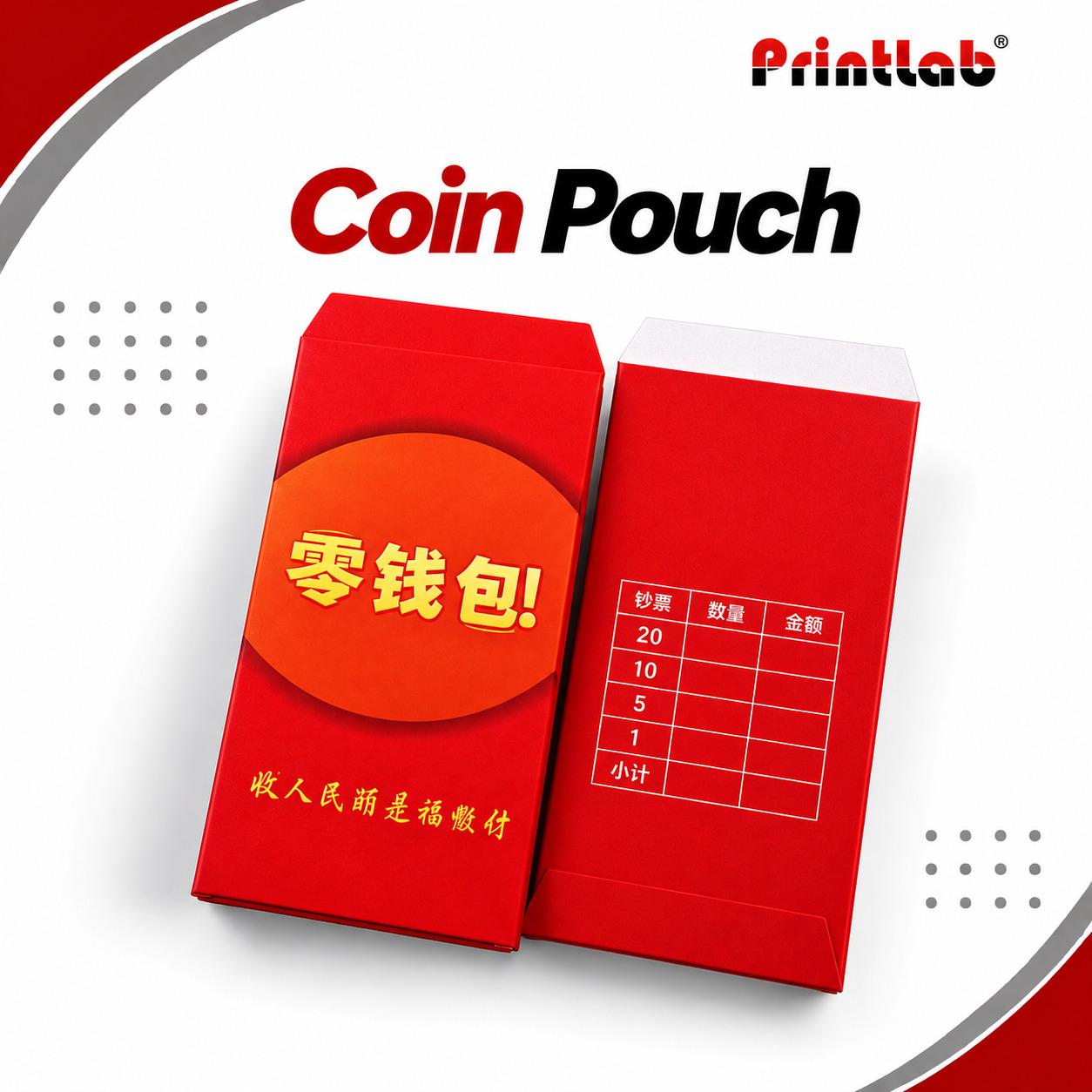Coin Pouch