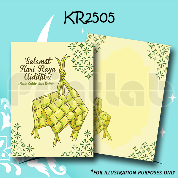 KR2505