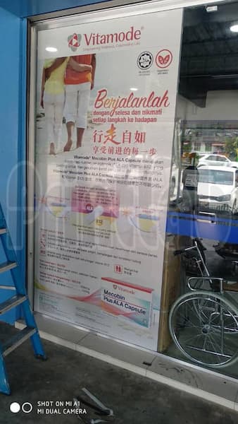 Window Sticker Standard Size Offset