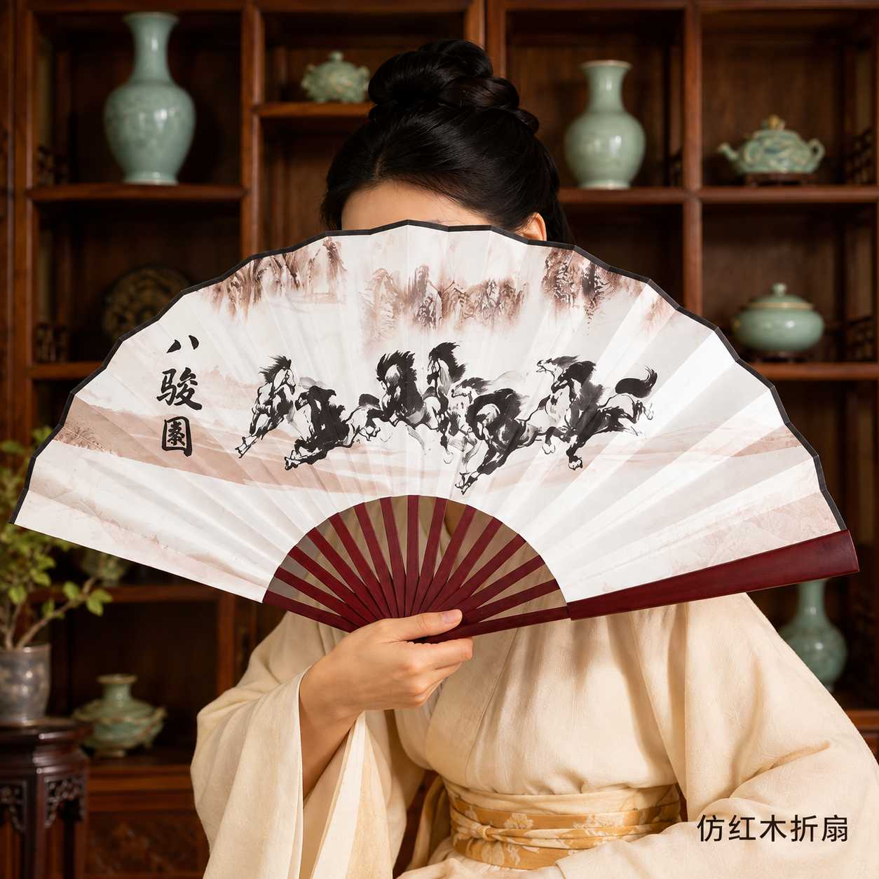 fan